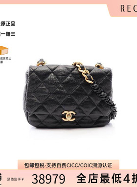 中古Chanel香奈儿女包A级95新matelasse菱格纹牛皮斜挎包黑色