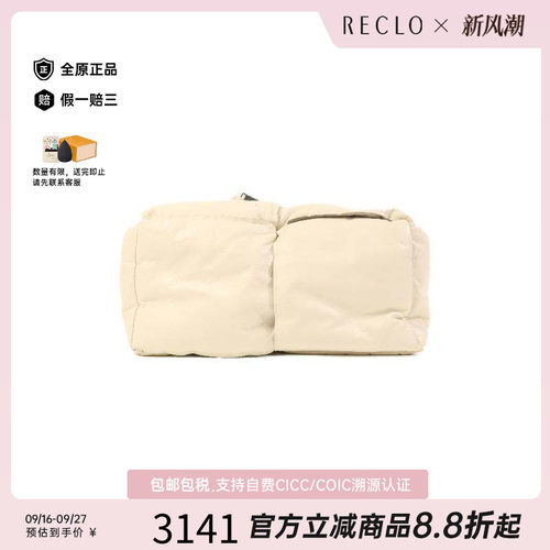 中古BottegaVeneta葆蝶家手拿包