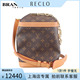 SH「9.0新」LOUIS BOXMONOGRAM老花斜挎包 MILK VUITTON 路易威登