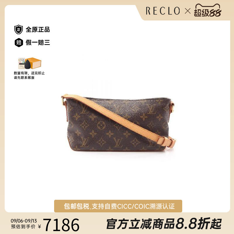 中古LV路易威登斜挎包レディース