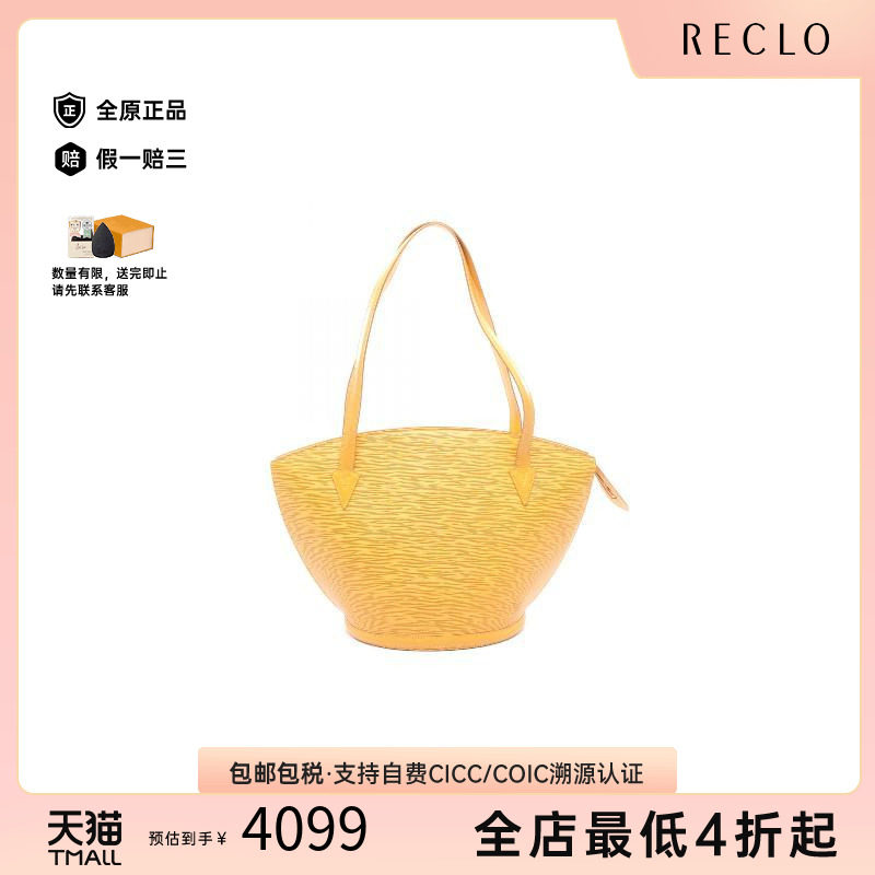 中古LV路易威登单肩包レディース
