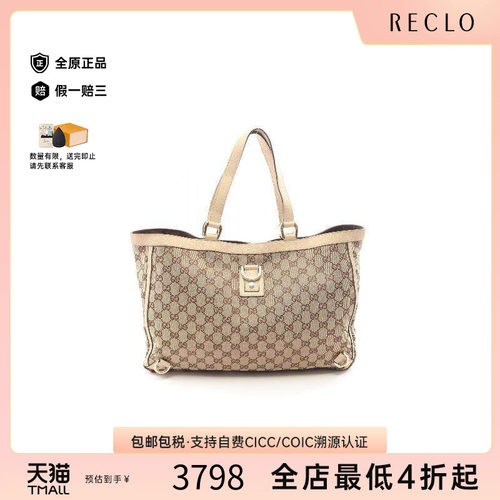 中古-日本进口Gucci古驰托特包
