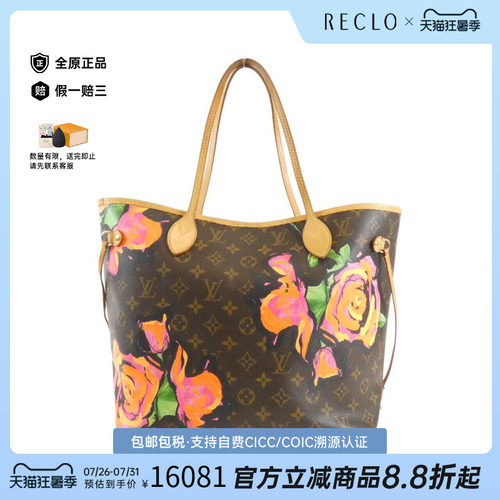 中古LV路易威登女包单肩包