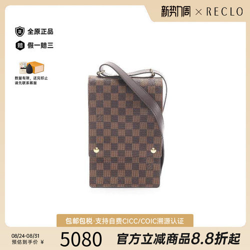 中古LV路易威登斜挎包レディース