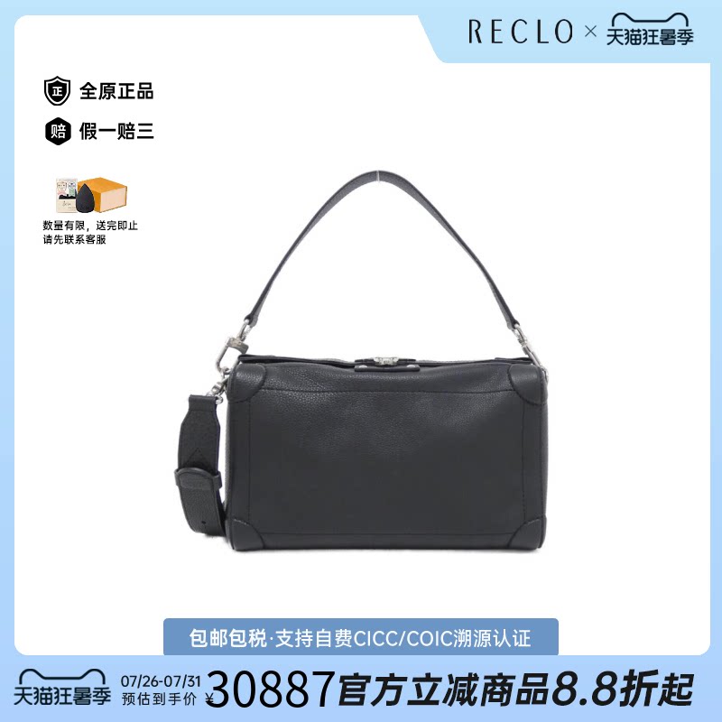 日本中古二奢LV路易威登女包 95新Soul Trunk EW斜挎包经典 正品