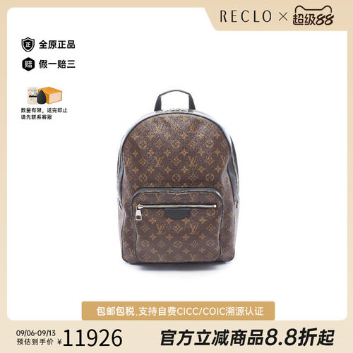 中古LV路易威登双肩包メンズ