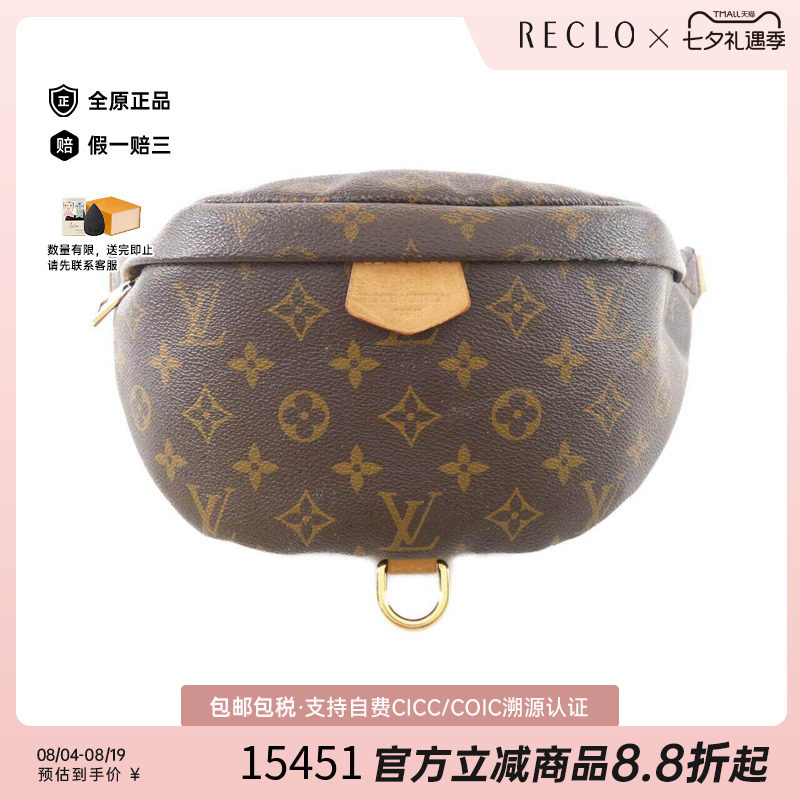 中古LV路易威登女包斜挎包