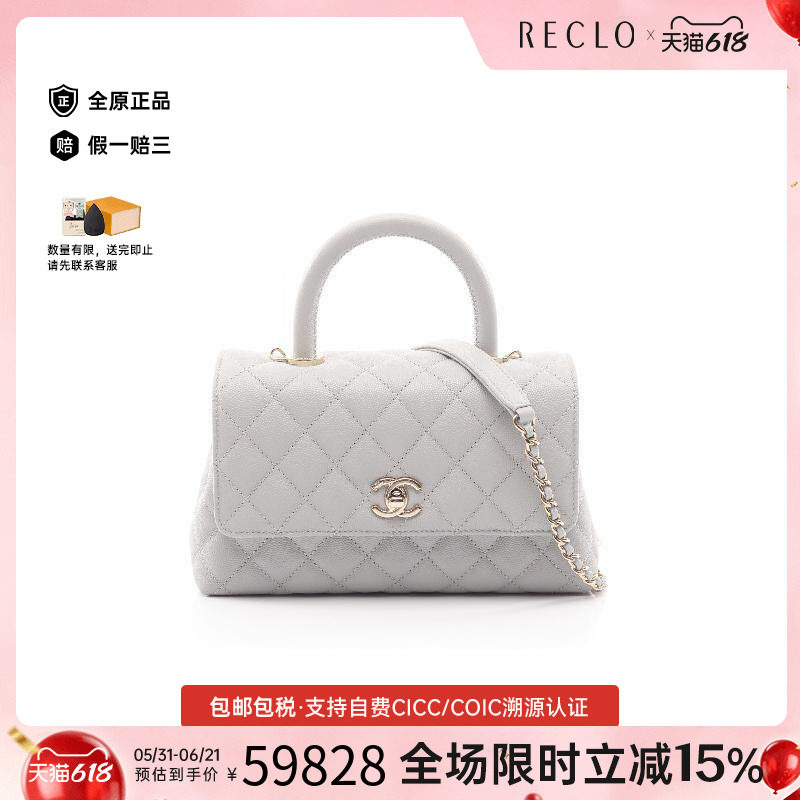 中古Chanel香奈儿女包S级99新Coco Handle鱼子酱牛皮革手提包灰色