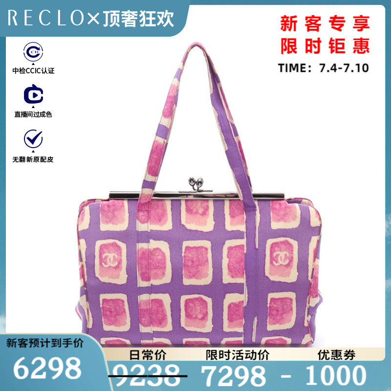 CHANEL香奈儿(BC)85新双C标志 手提包 蛙嘴$831580RECLO中古