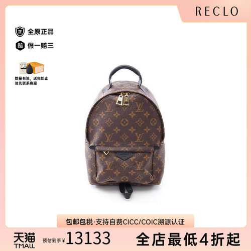 中古LV路易威登双肩包レディース