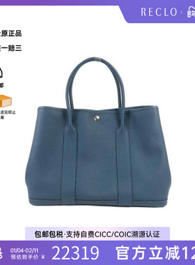 中古Hermes爱马仕女包B级9新GardenParty PM花园包牛皮托特包蓝色