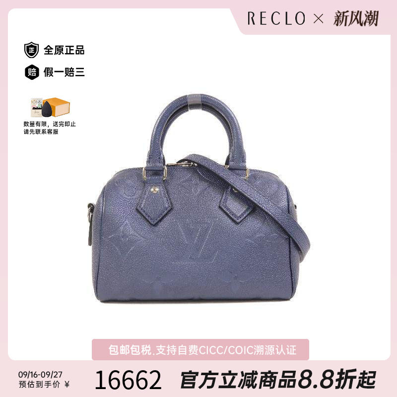 中古LV路易威登斜挎包レディース