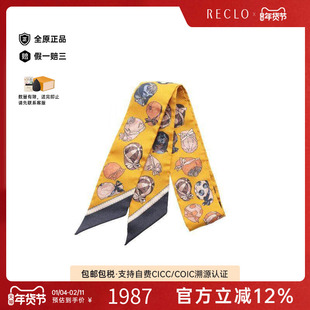 中古Hermes爱马仕女A级95新scarf围巾丝绸围巾/丝巾黄色