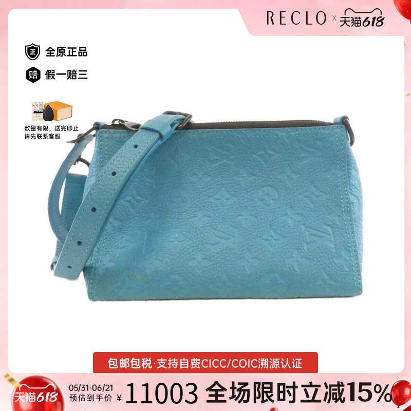 中古LV路易威登女包老花斜挎包