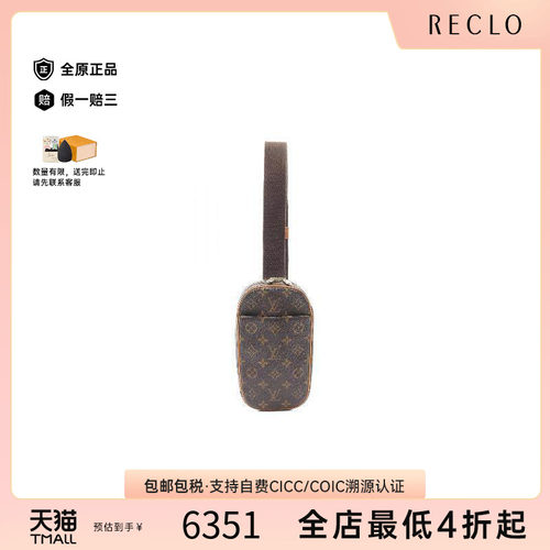 中古LV路易威登腰包メンズ