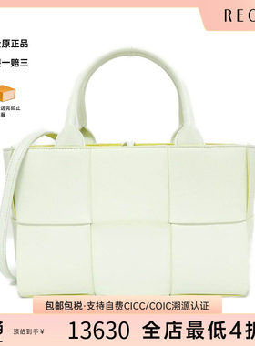 中古BV通用编织斜挎包