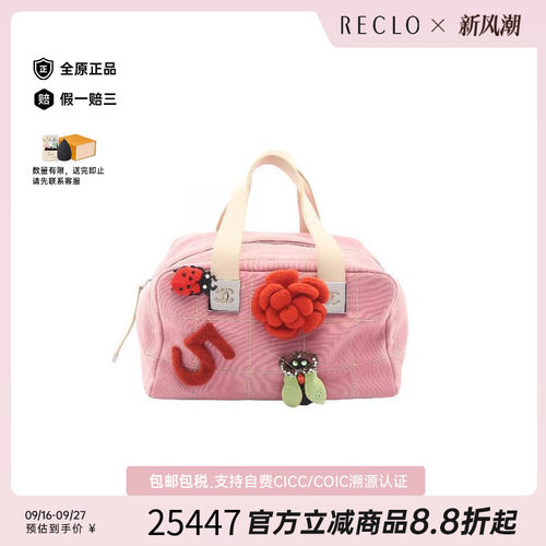 中古Chanel香奈儿手提包