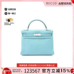 中古Hermes爱马仕手提包