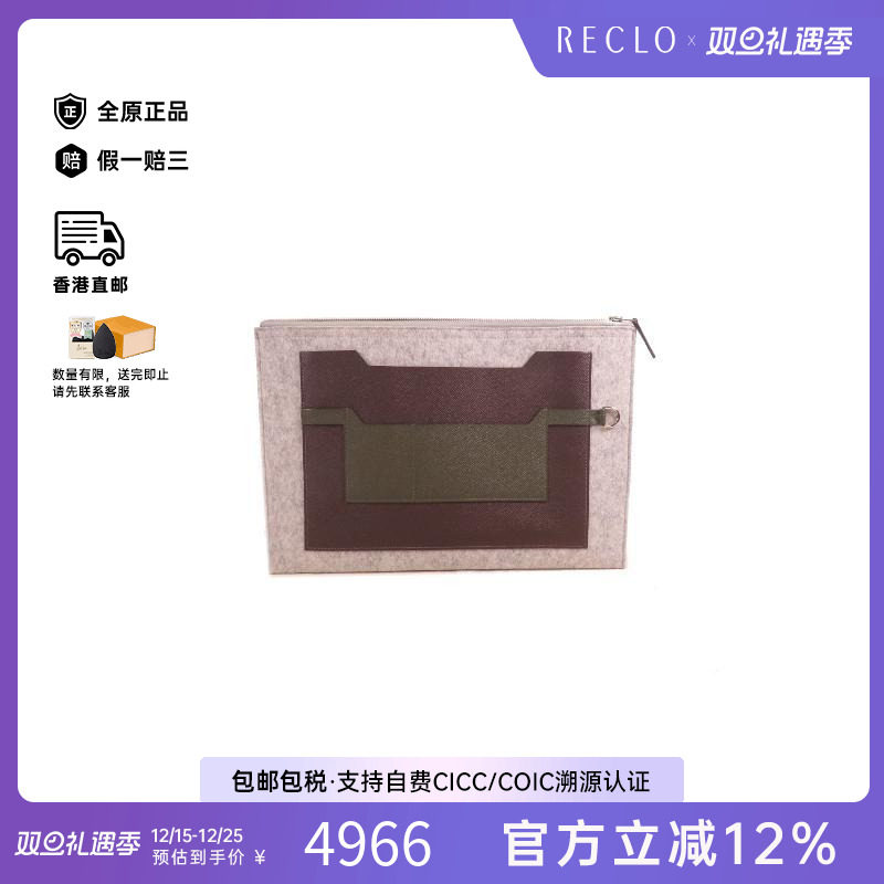 中古Hermes爱马仕手拿包