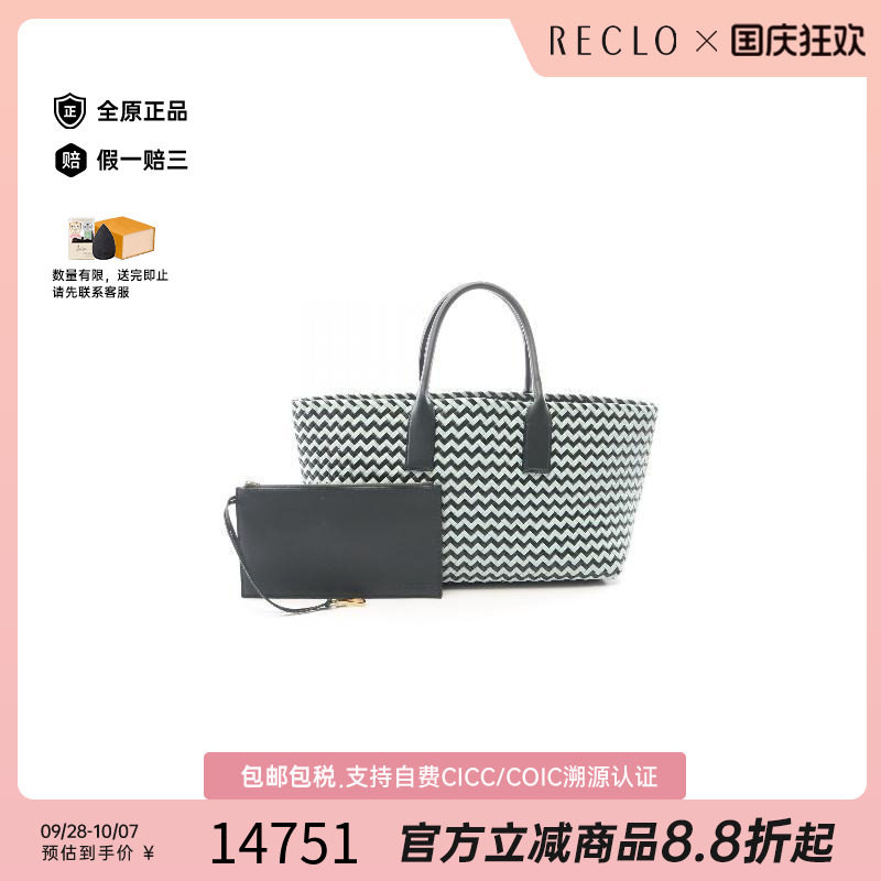 中古BottegaVeneta葆蝶家托特包