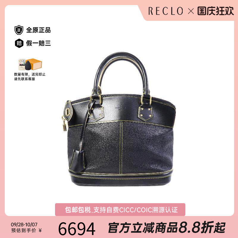 中古LV路易威登手提包レディース