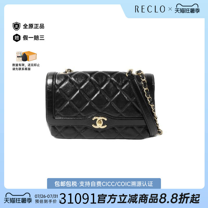 中古Chanel香奈儿斜挎包