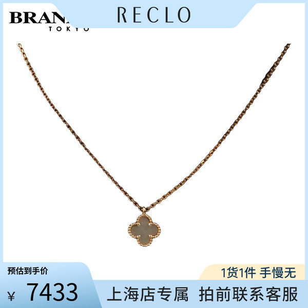 VCA(梵克雅宝)吊坠黄金