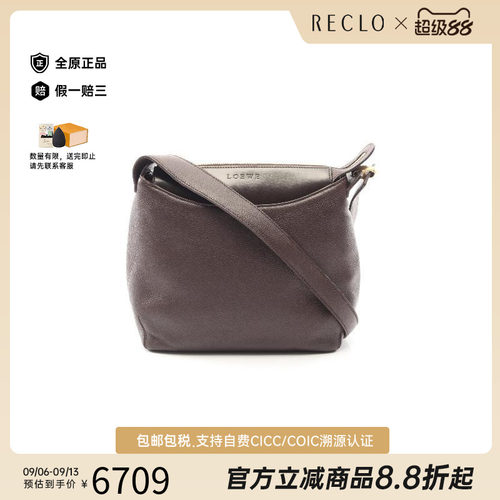 中古Loewe罗意威单肩包