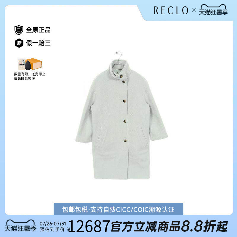 中古Hermes爱马仕外套レディース