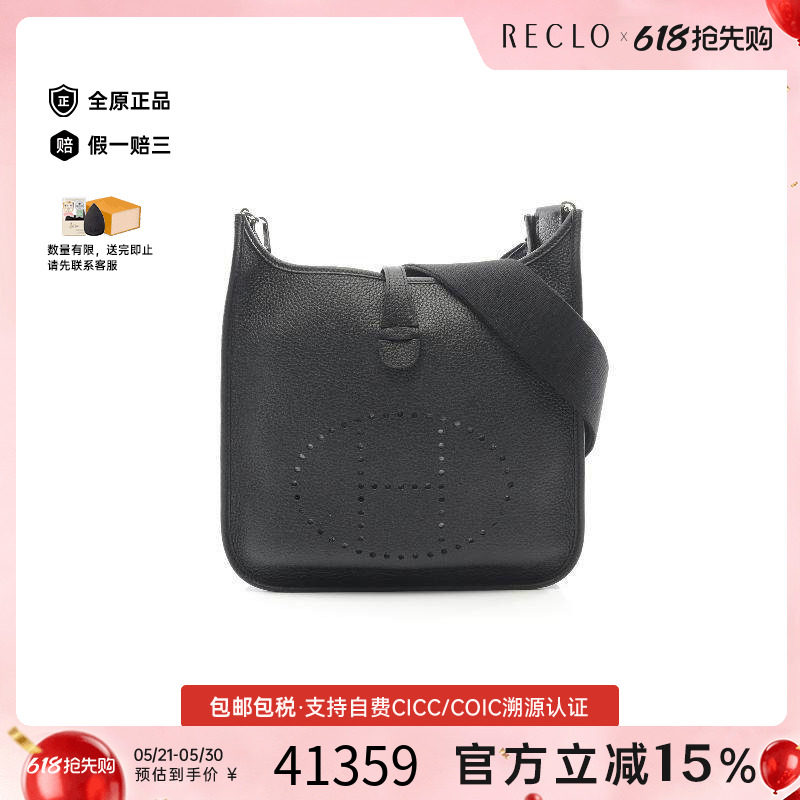 中古Hermes爱马仕女包A级95新Evelyn 3PM伊芙琳牛皮斜挎包黑色