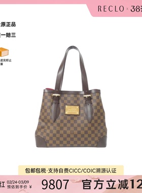 中古LV路易威登女包A级95新Damier Hampstead南瓜包棋盘格单肩包
