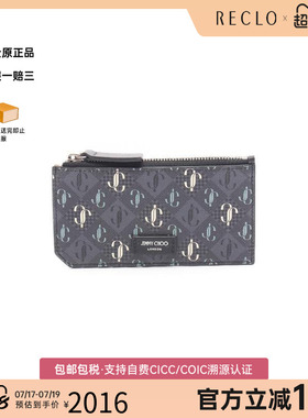 中古Jimmy Choo吉米周女S级99新coin case零钱包牛皮零钱包灰色