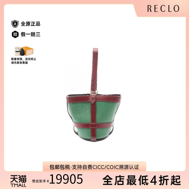 中古Hermes爱马仕手提包