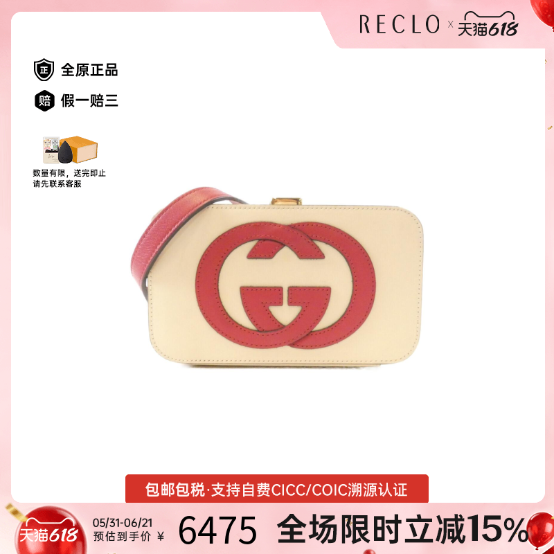 中古Gucci古驰女包B级9新Shoulder bag信封包单肩包高级RECLO正品