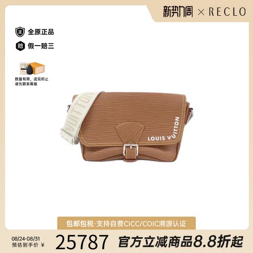 中古LV路易威登水波纹斜挎女包