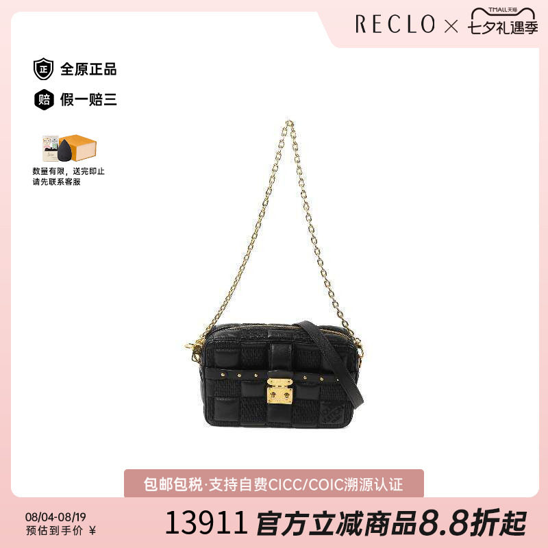 中古LV路易威登斜挎包メンズ羊皮