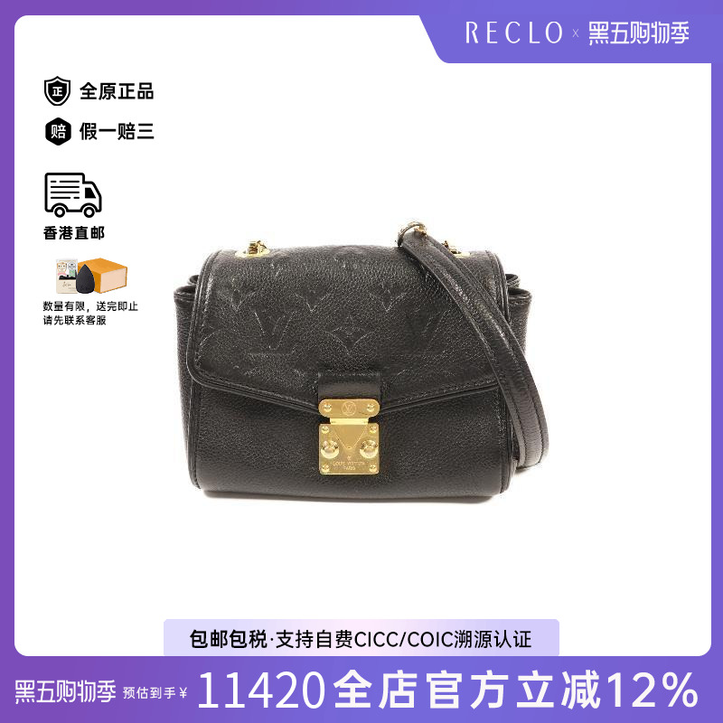 中古LV路易威登女包B级9新Shoulder bag肩包牛皮斜挎包黑色正品HK