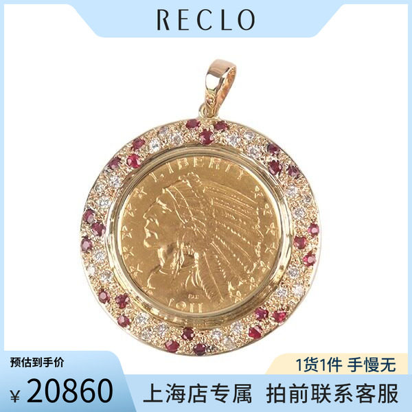 「9.5新」日本进口商品印第安金币红宝石钻石吊坠750YG/900YG时尚