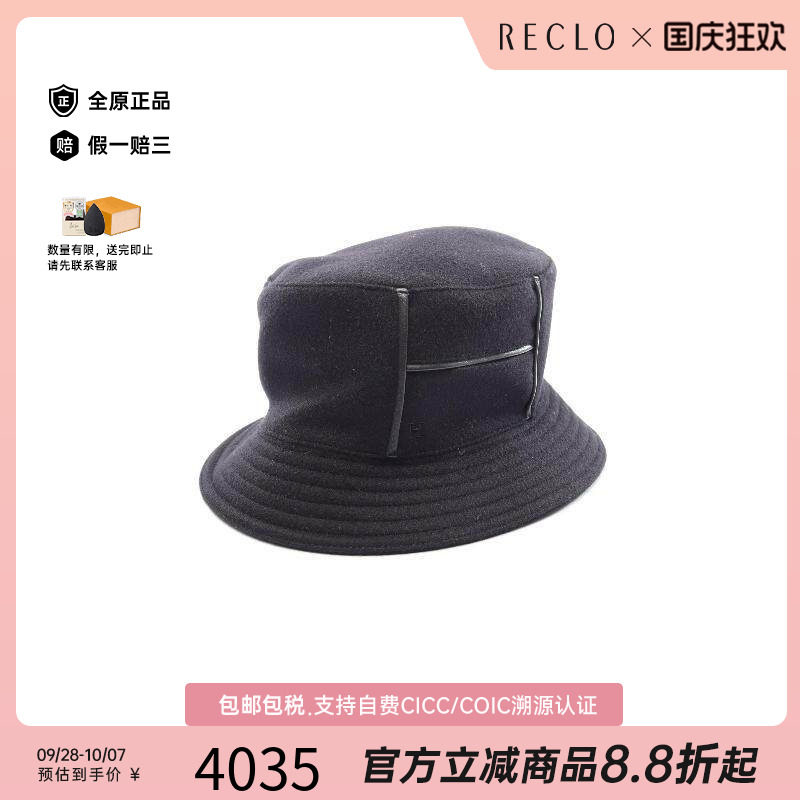 中古Hermes爱马仕帽子メンズ帆布