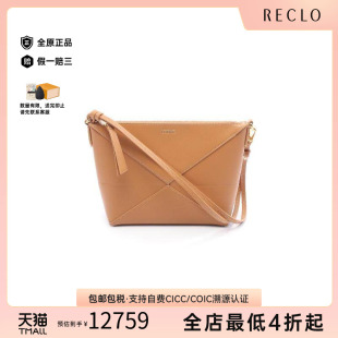 中古Loewe罗意威女包S级99新shoulder bag斜挎包牛皮手拿包棕色