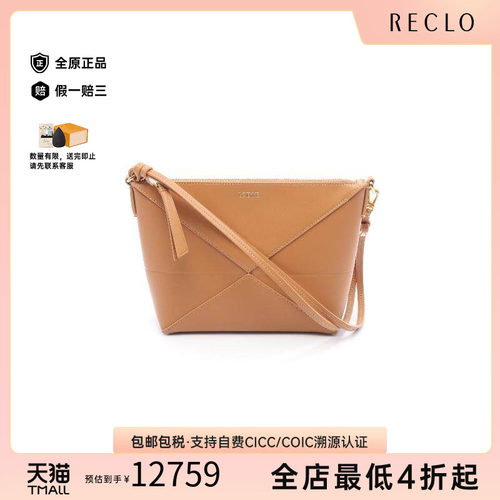 中古Loewe罗意威手拿包