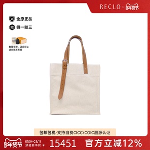 中古Hermes爱马仕女包A级95新Etrivière Shopping Bag米白托特包