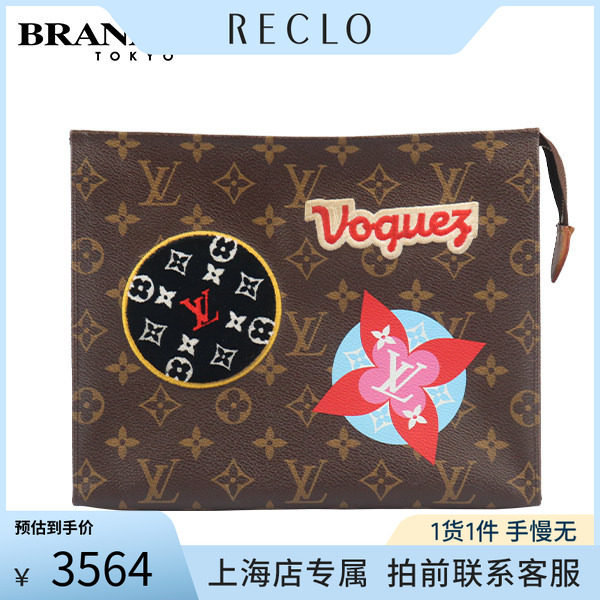 「8.5新」LOUIS VUITTON(路易威登)  旅行贴饰盥洗袋手包RECLO