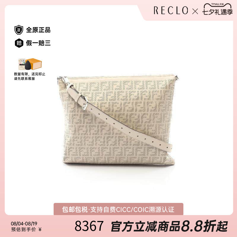 中古Fendi芬迪斜挎包メンズ牛皮