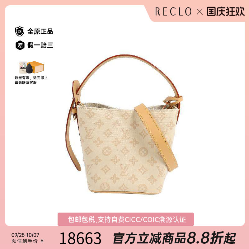 中古LV路易威登斜挎包レディース
