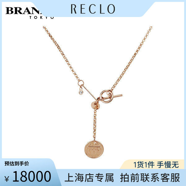HERMES爱马仕玫瑰金项链
