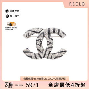 mark双C不锈钢胸针银色 中古Chanel香奈儿女A级95新coco