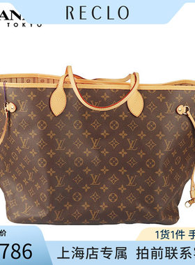 中古「9.0新」LOUISVUITTON包