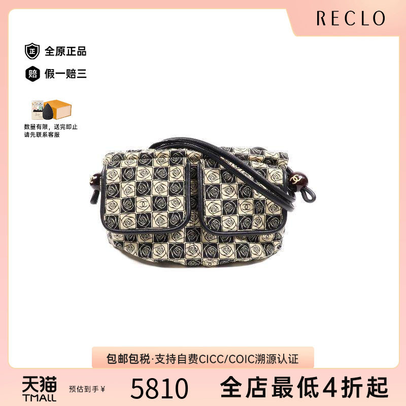 中古Chanel香奈儿单肩包