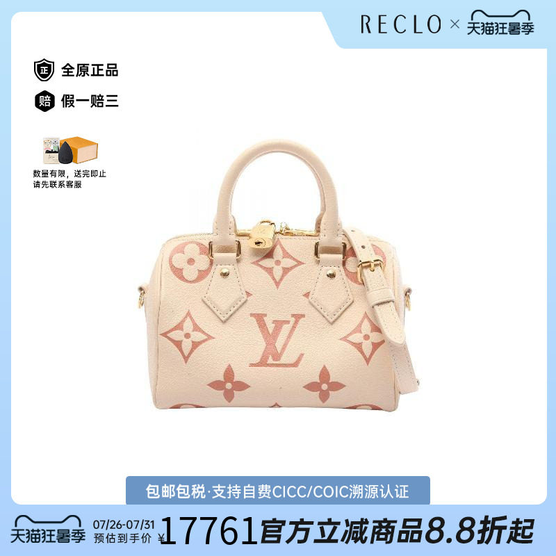 中古LV路易威登斜挎包レディース